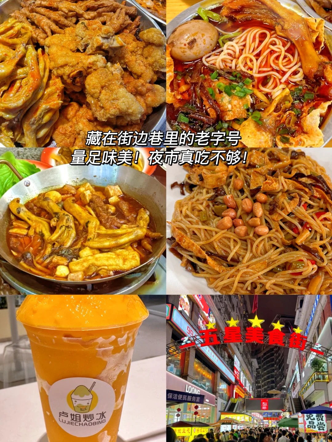 高铁直达🚄柳州2天1夜｜吃住行全攻略💯