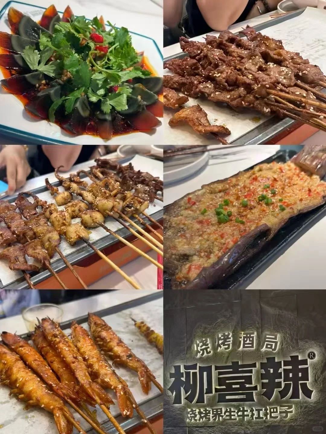 厦门出发｜三天三夜｜柳州篇