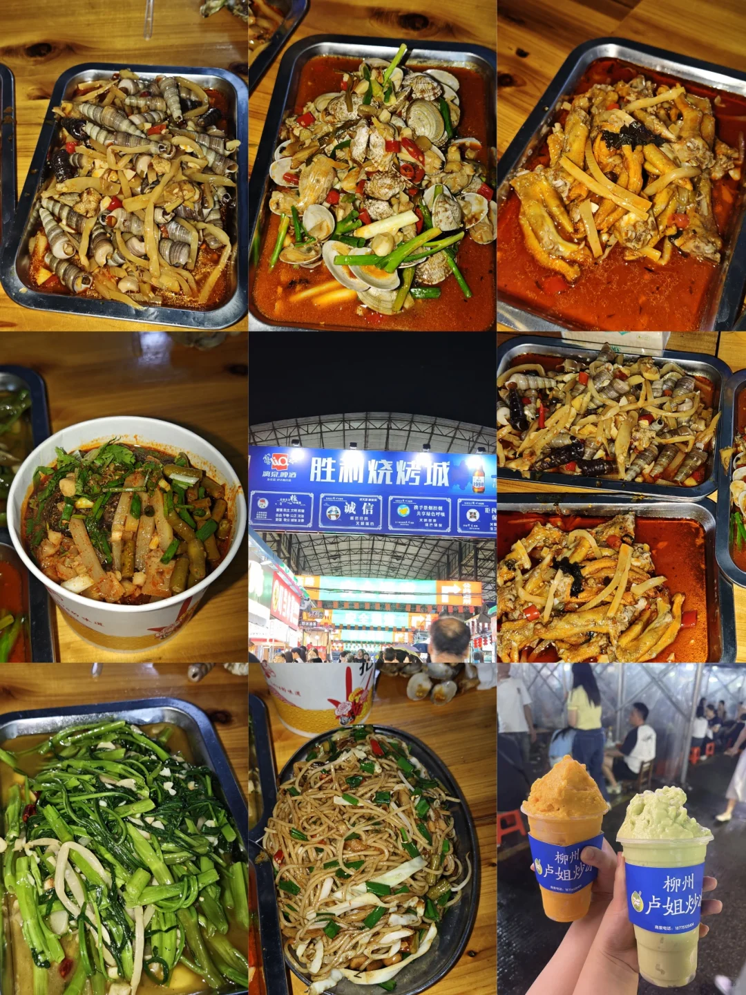 柳州，都给我狠狠避雷！！！