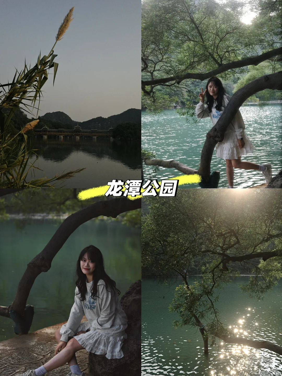 柳州•吃喝玩乐三天两夜游攻略～