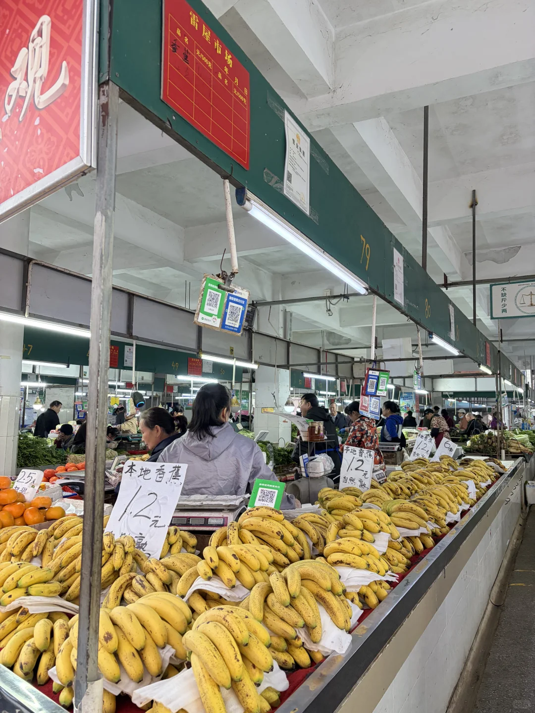 广西南宁本地11月29日天气和穿搭如图