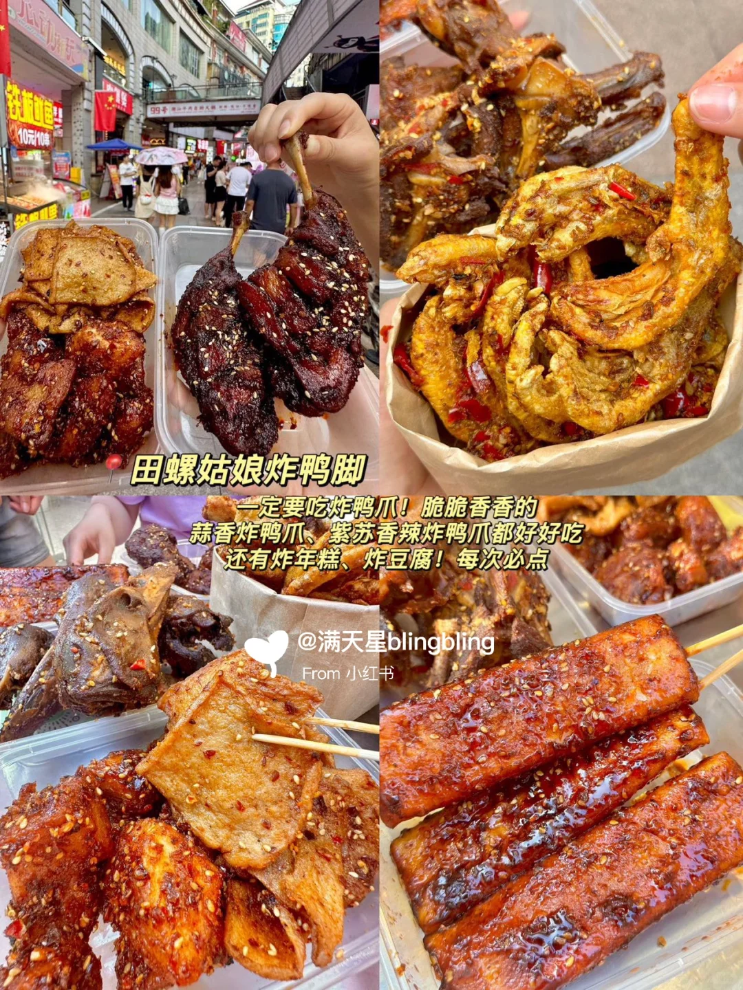 柳州两日游 | 懒人版citywalk逛吃全攻略！！