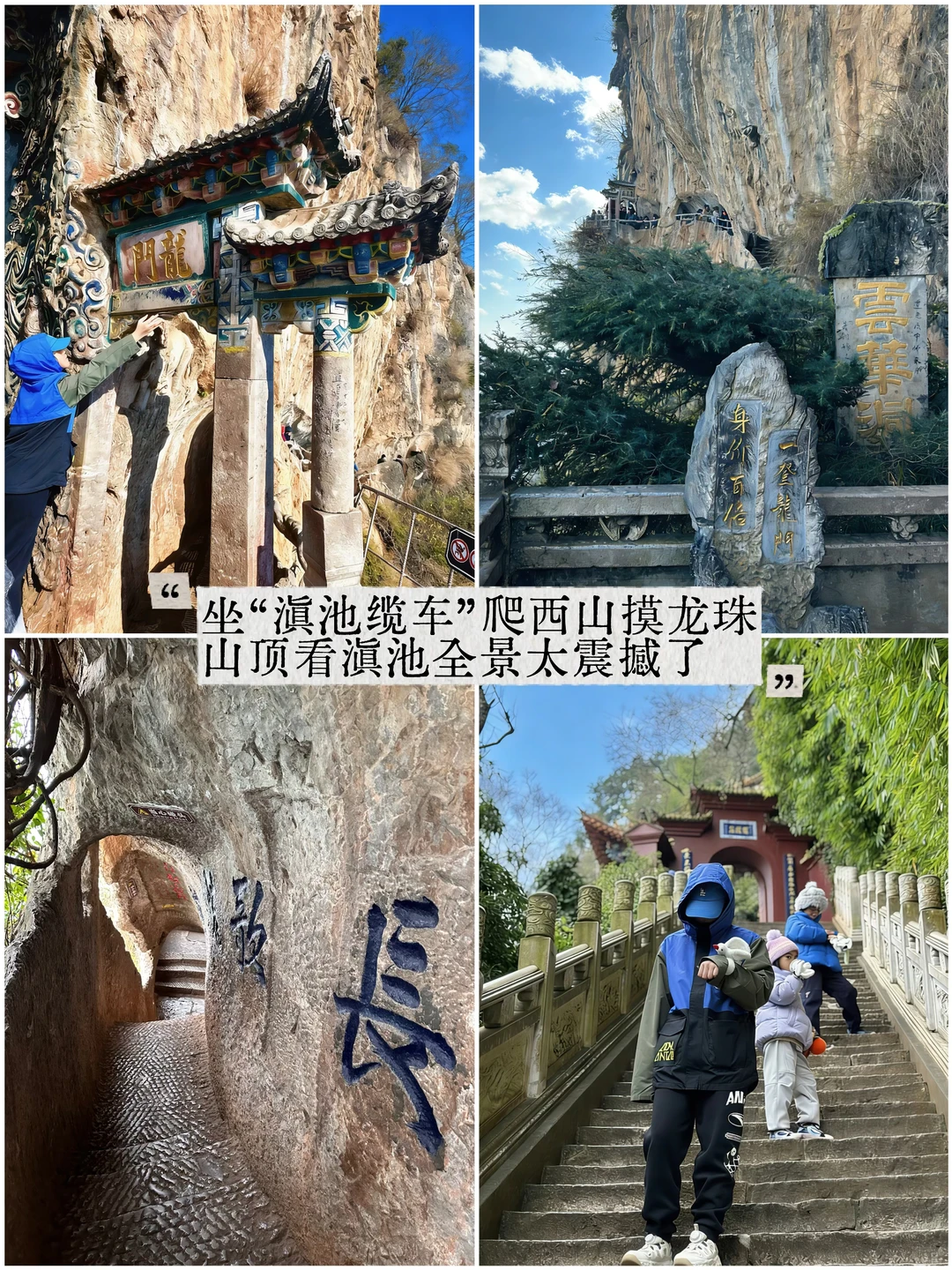 南宁周末逃离计划|昆明观鸥季两日游攻略！