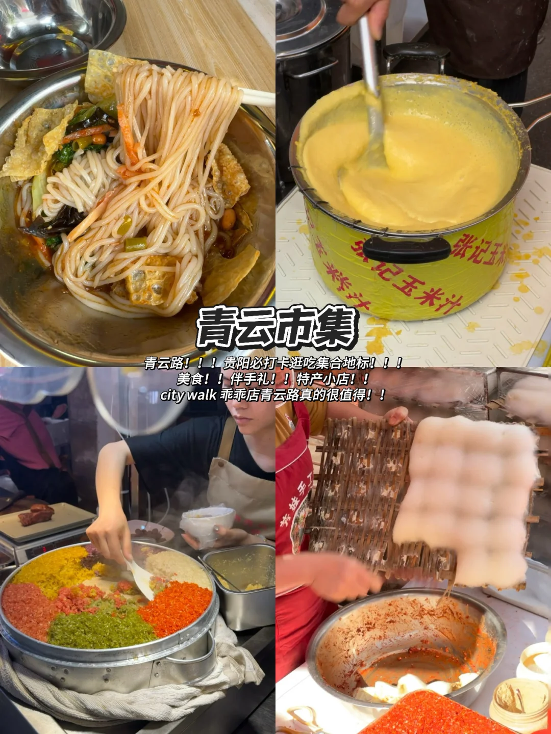 来柳州旅游这些真的必打卡！！攻略来啦！！！！