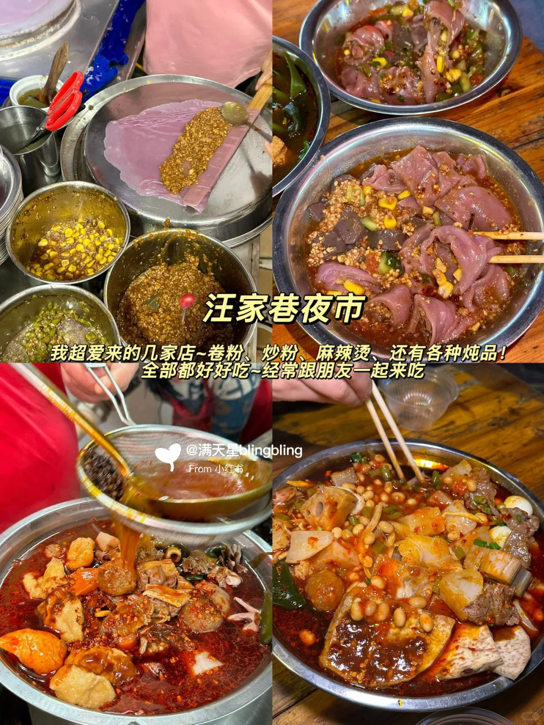 柳州两日游 | 懒人版citywalk逛吃全攻略！！