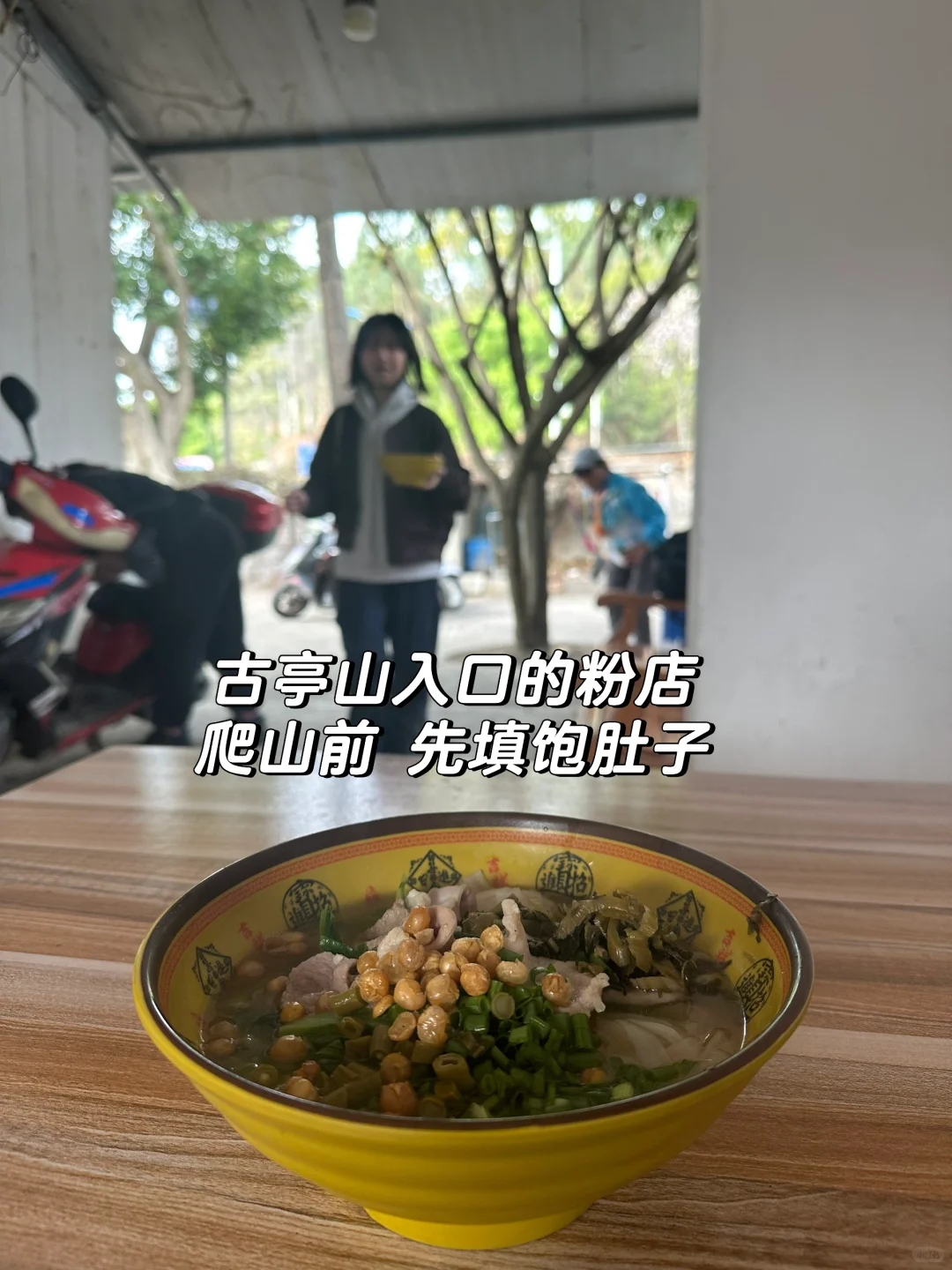 来柳州必须要做的几件事