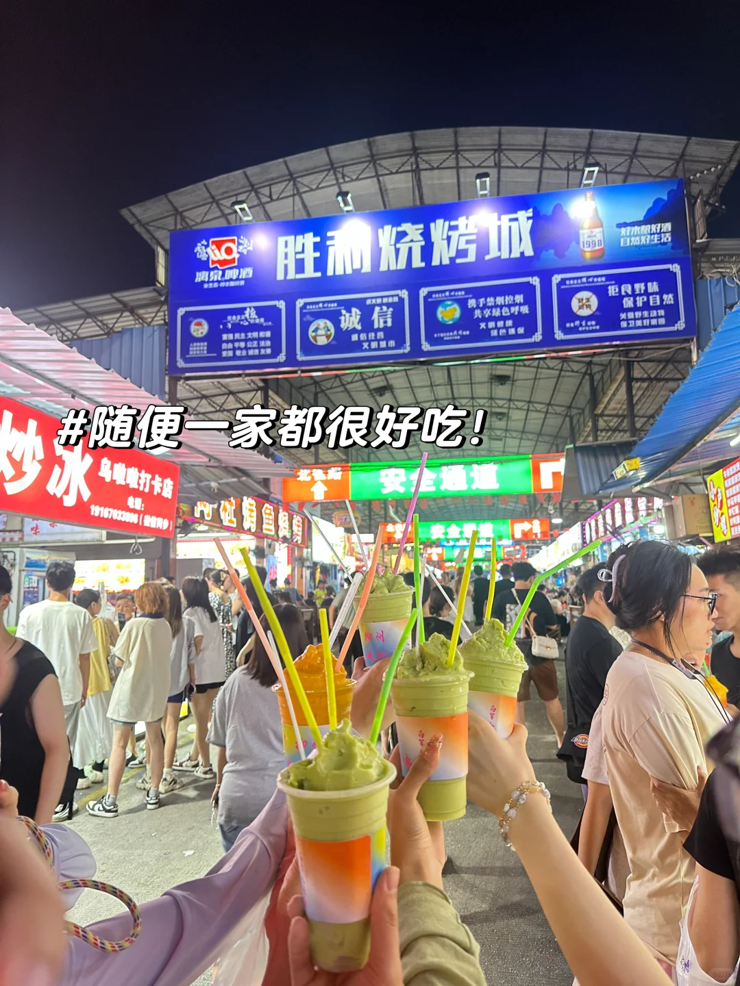 柳州📍女研究生周末逛吃地图（懒人攻略版