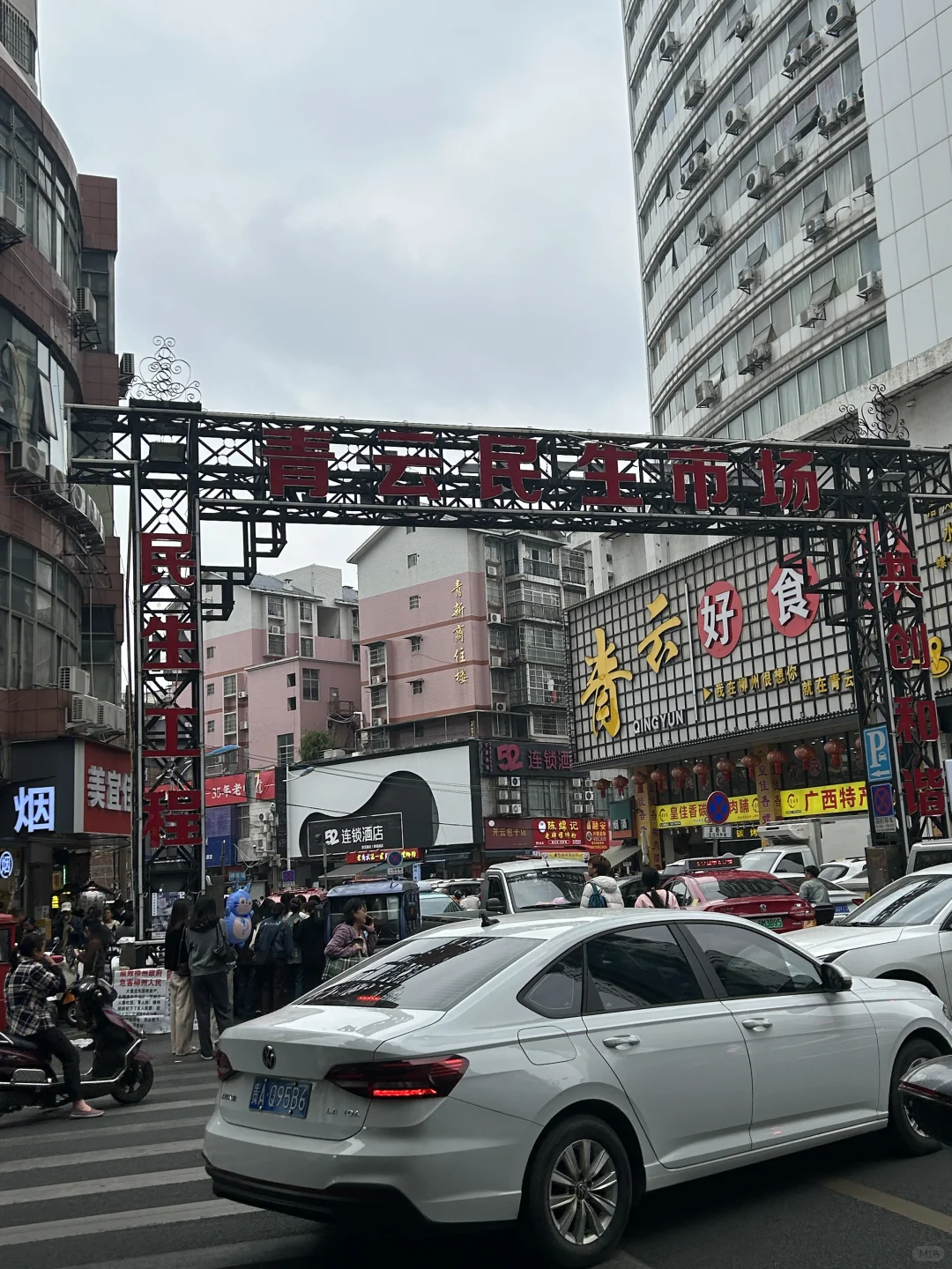 长沙-柳州-北海（人均1q版本）