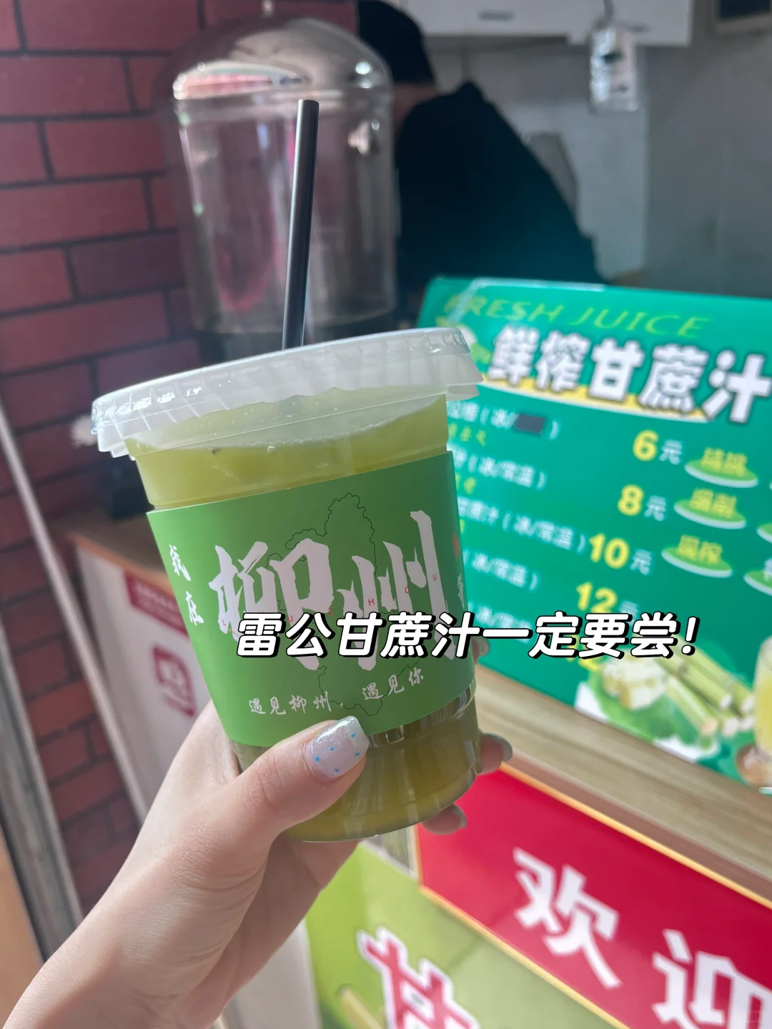 📍柳州旅游|两天一夜吃住行人均600💰全攻略