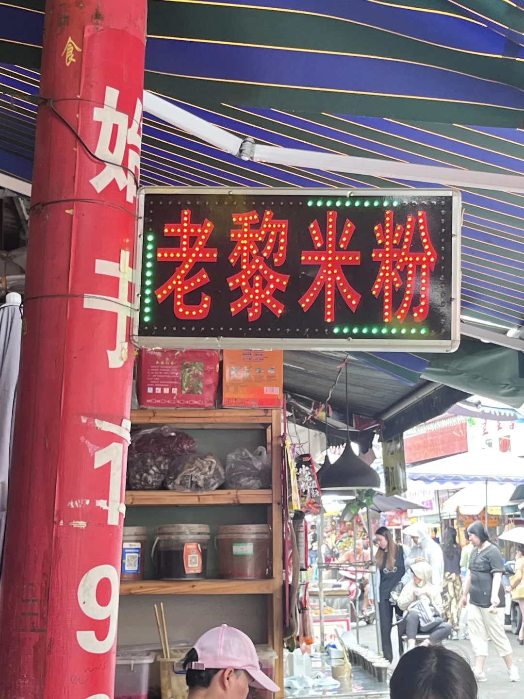 📍柳州旅游|两天一夜吃住行人均600💰全攻略