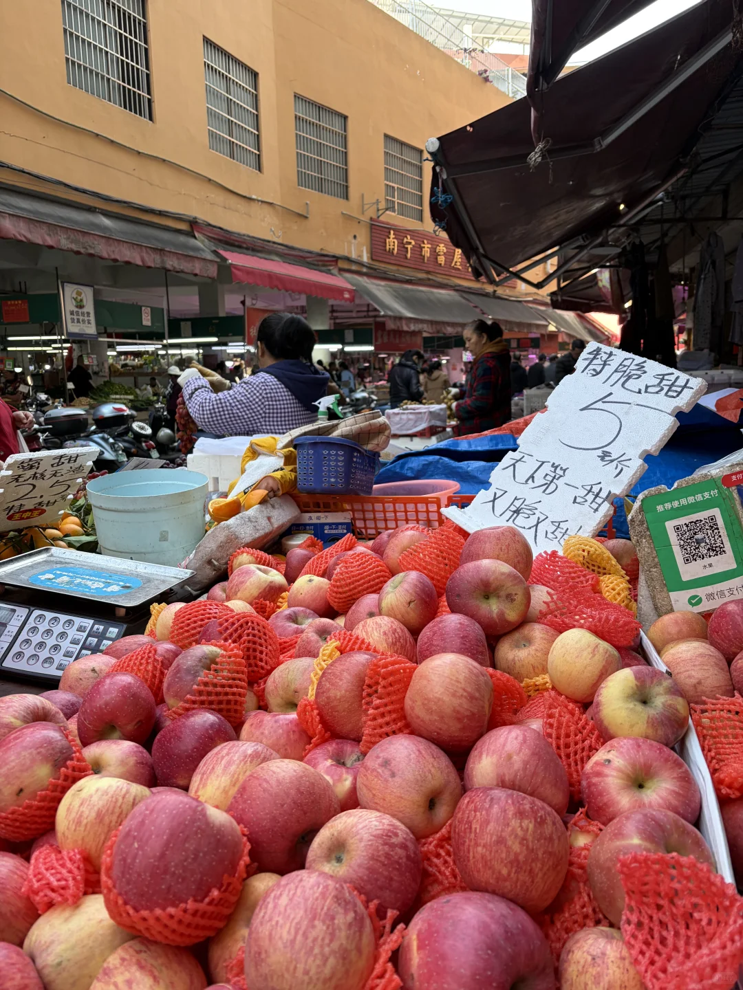 广西南宁本地11月29日天气和穿搭如图