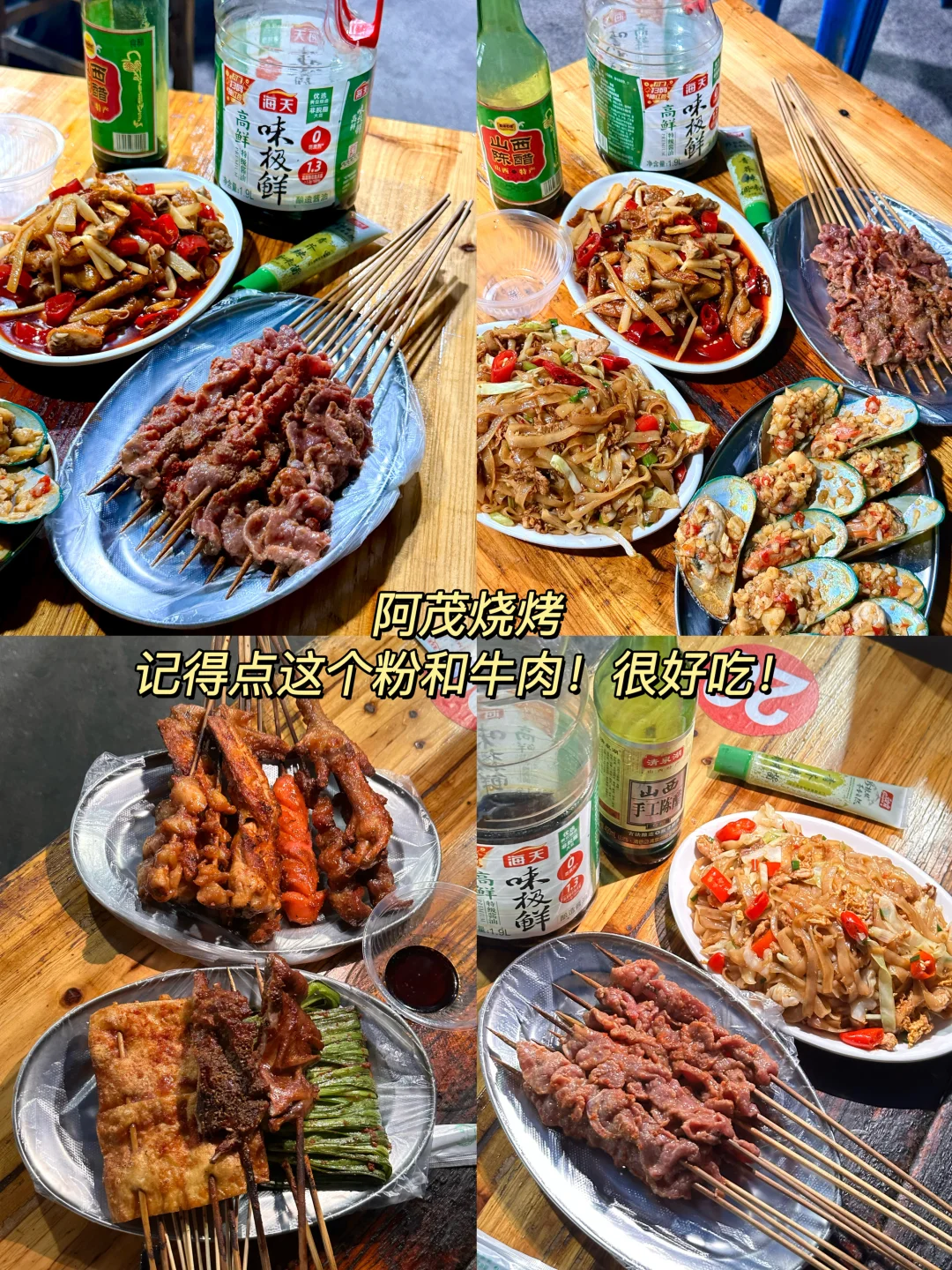 柳州三天两夜Day1️⃣2️⃣3️⃣好吃又好玩🥰