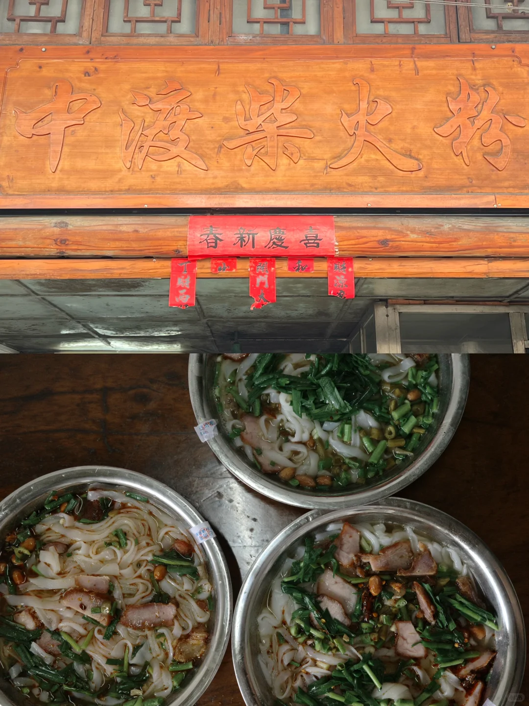 柳州•吃喝玩乐三天两夜游攻略～