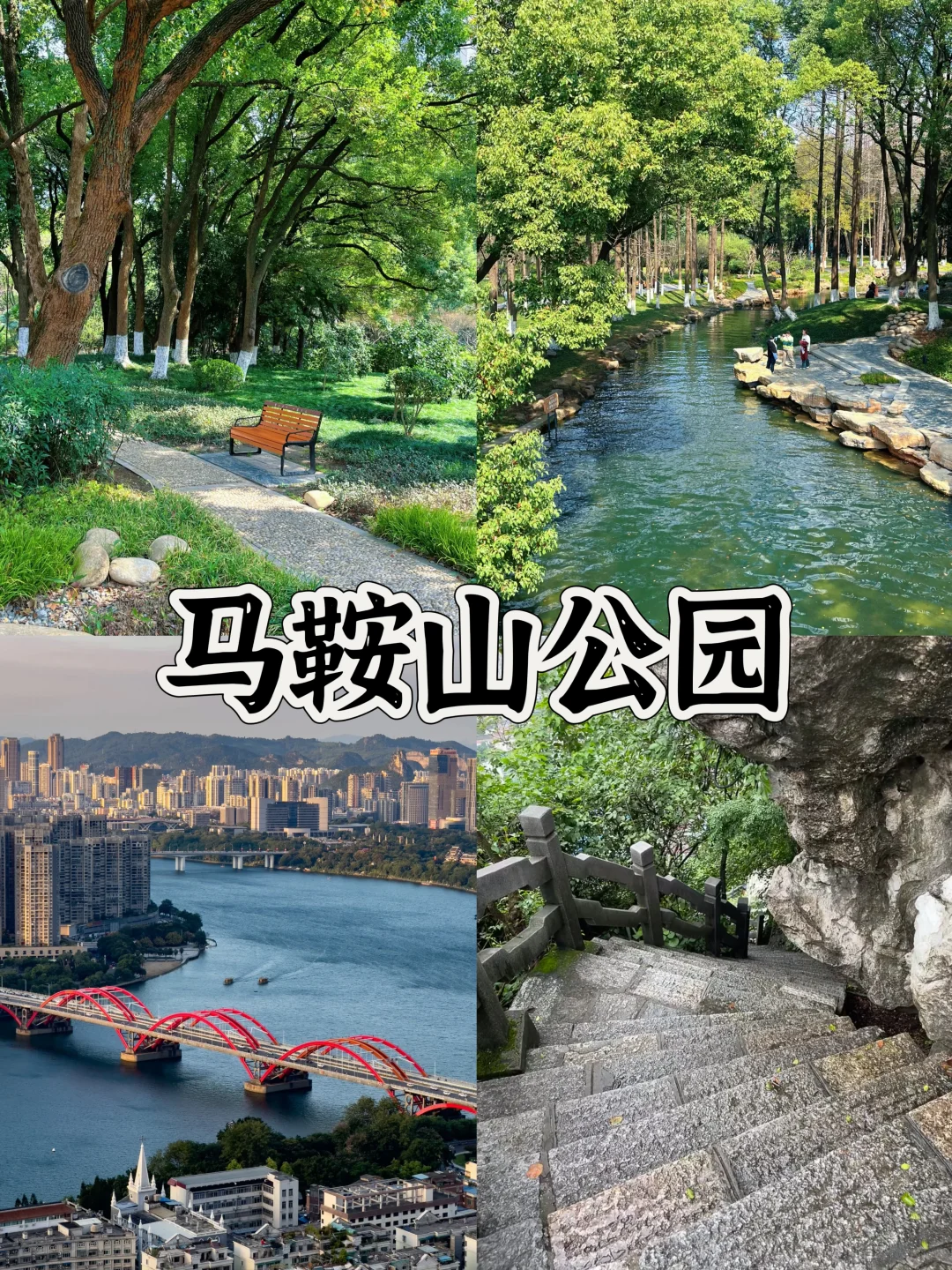 🌟01裸辞｜柳州超详细3天2夜攻略‼️‼️‼️