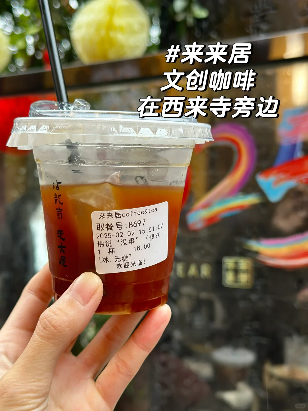 来柳州必须要做的几件事