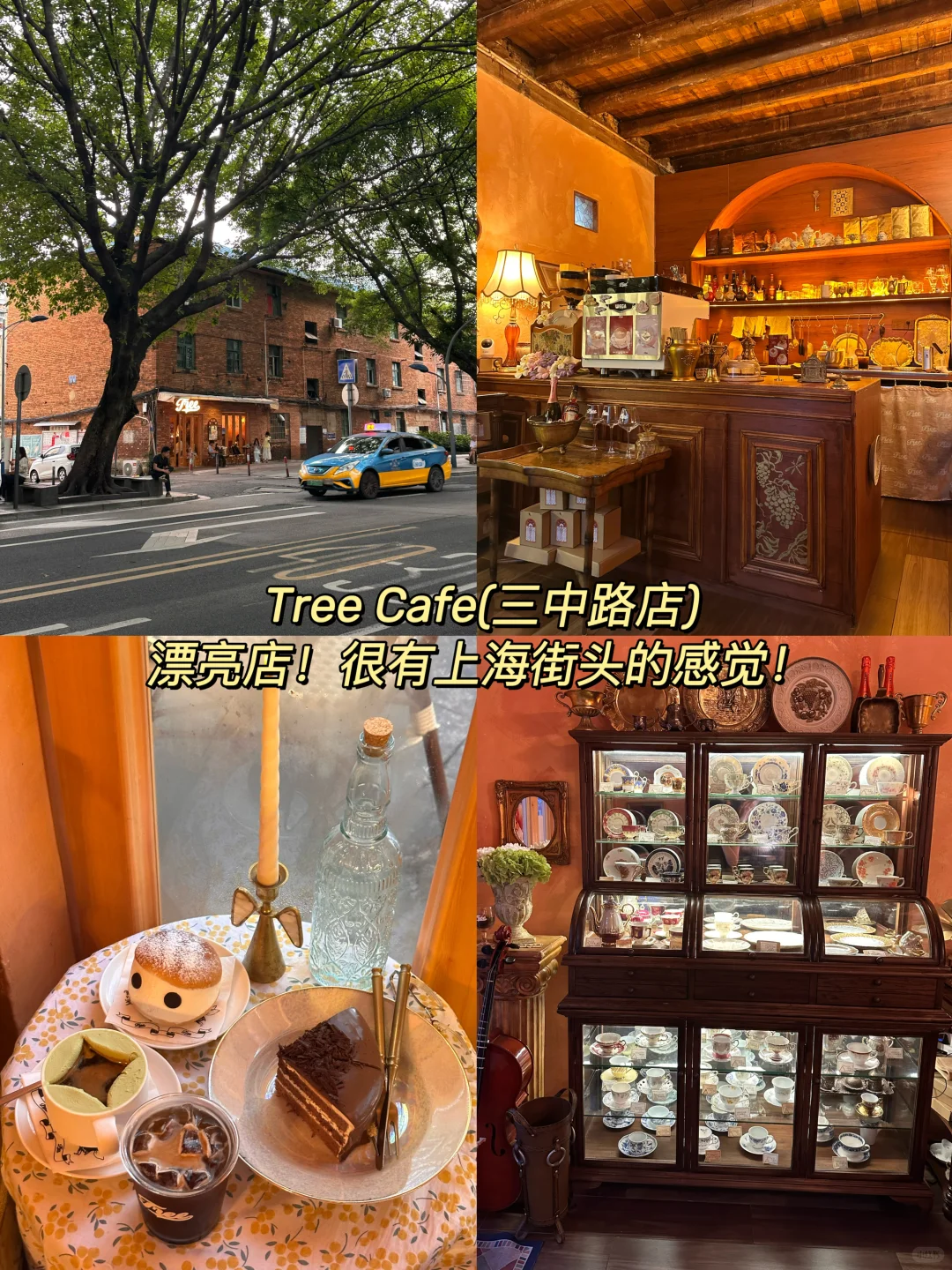 柳州三天两夜Day1️⃣2️⃣3️⃣好吃又好玩🥰