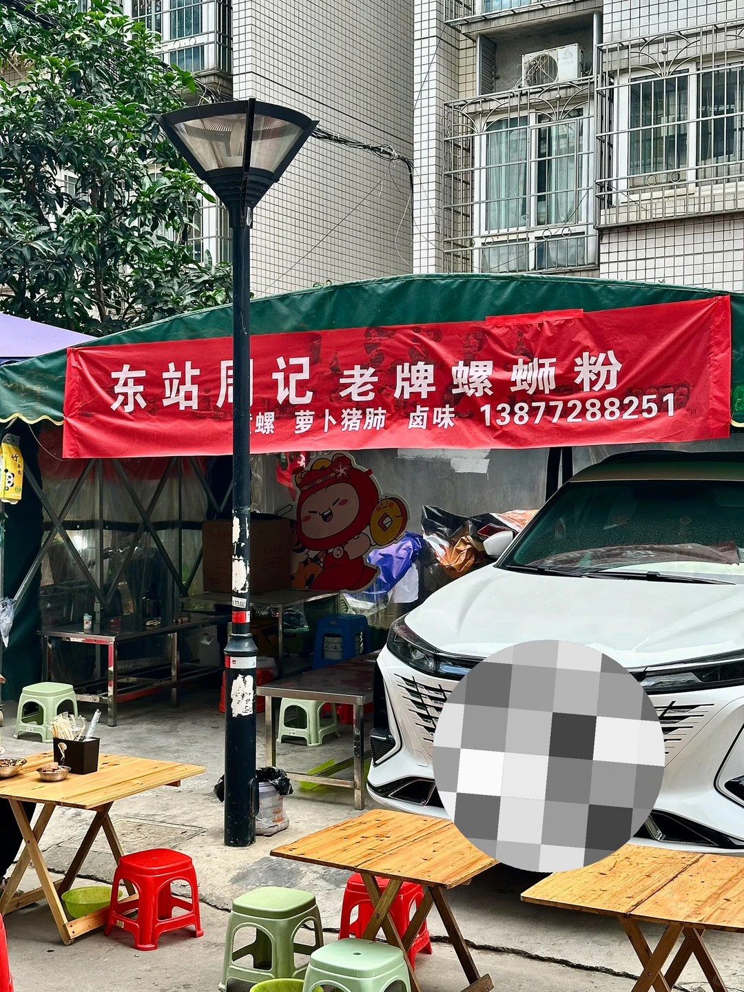 缺点是只有柳州有！！！！