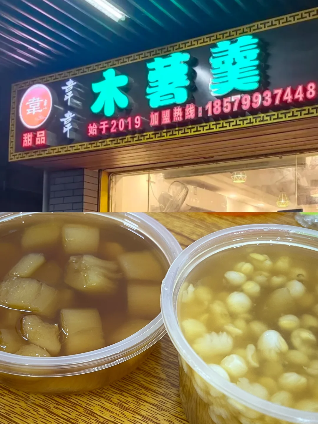 柳州•吃喝玩乐三天两夜游攻略～