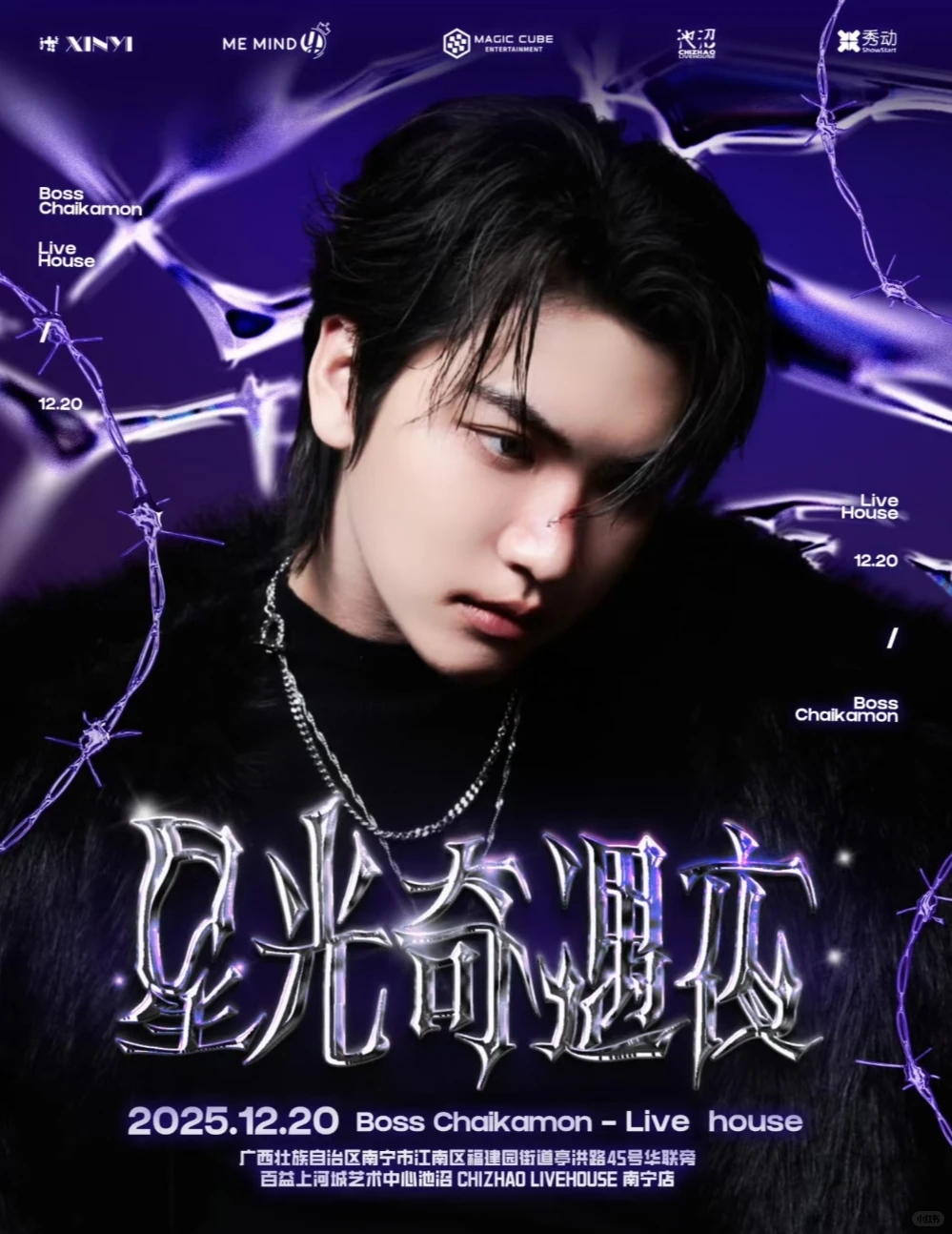 南宁江南万达约妆｜12.20化个妆去见柴卡蒙