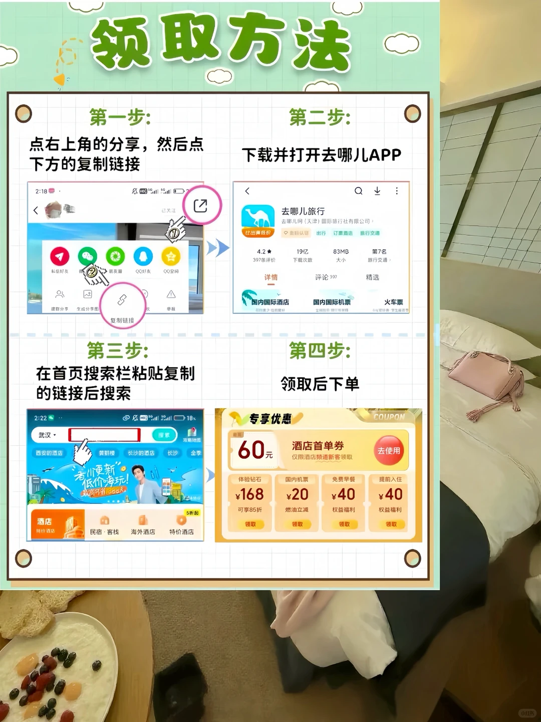 柳州📍五星街120💰个人感觉很难超越的hotel