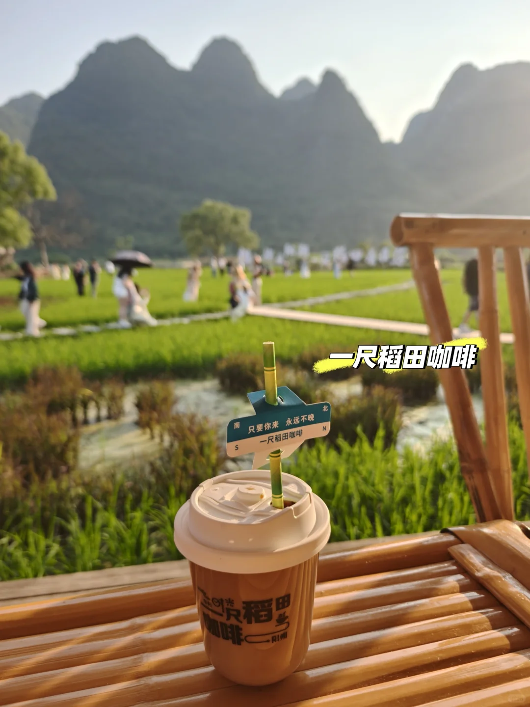 深圳打工人4天3晚桂林+阳朔+柳州旅行攻略