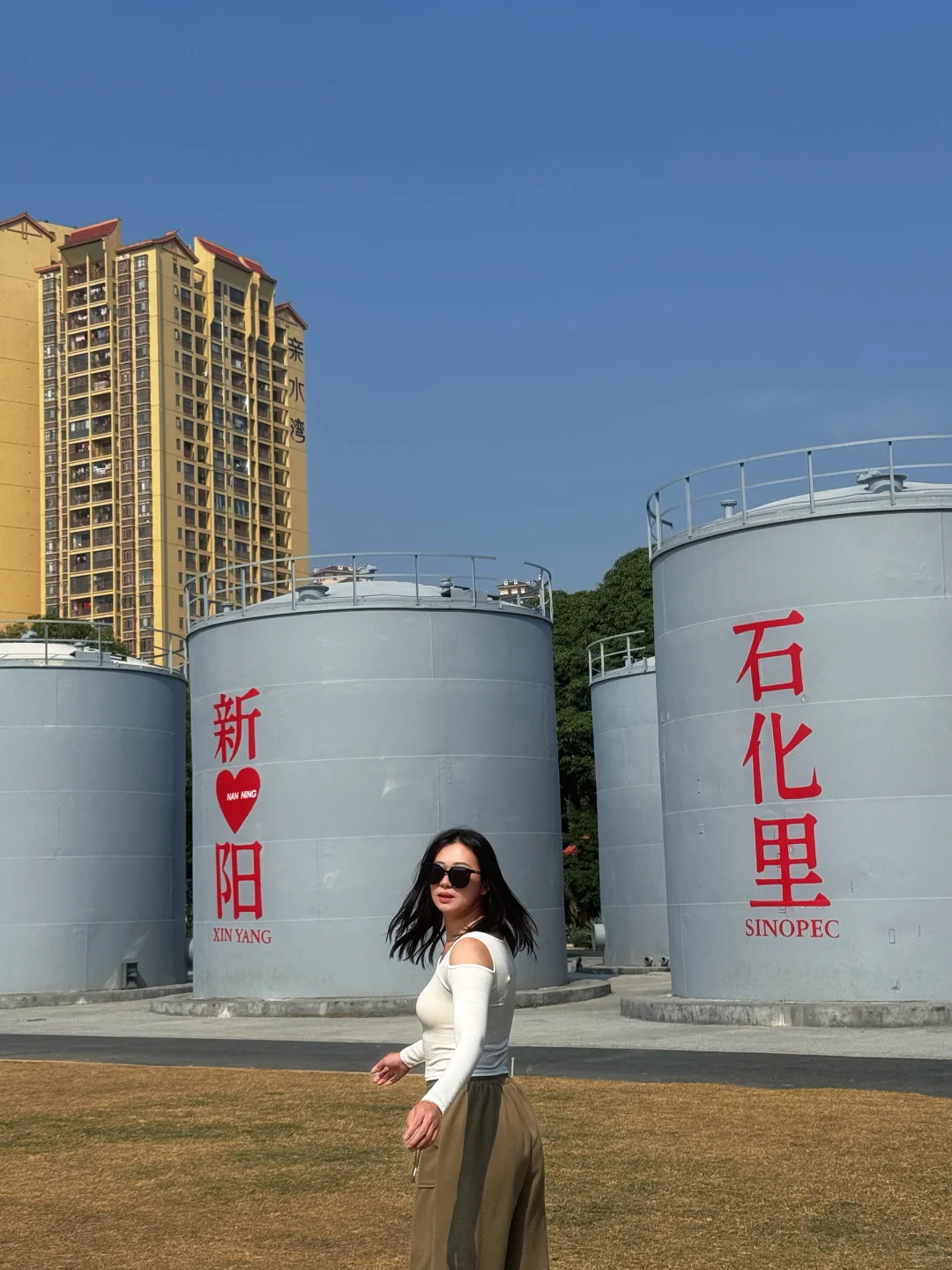 这次真的爱上一个地方！「新阳石化里」