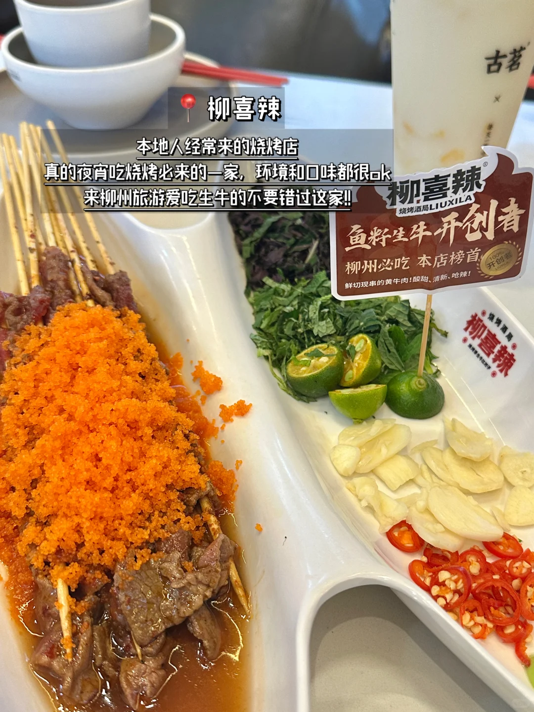 🔥柳州美食攻略｜本地人力推的10家（附地址