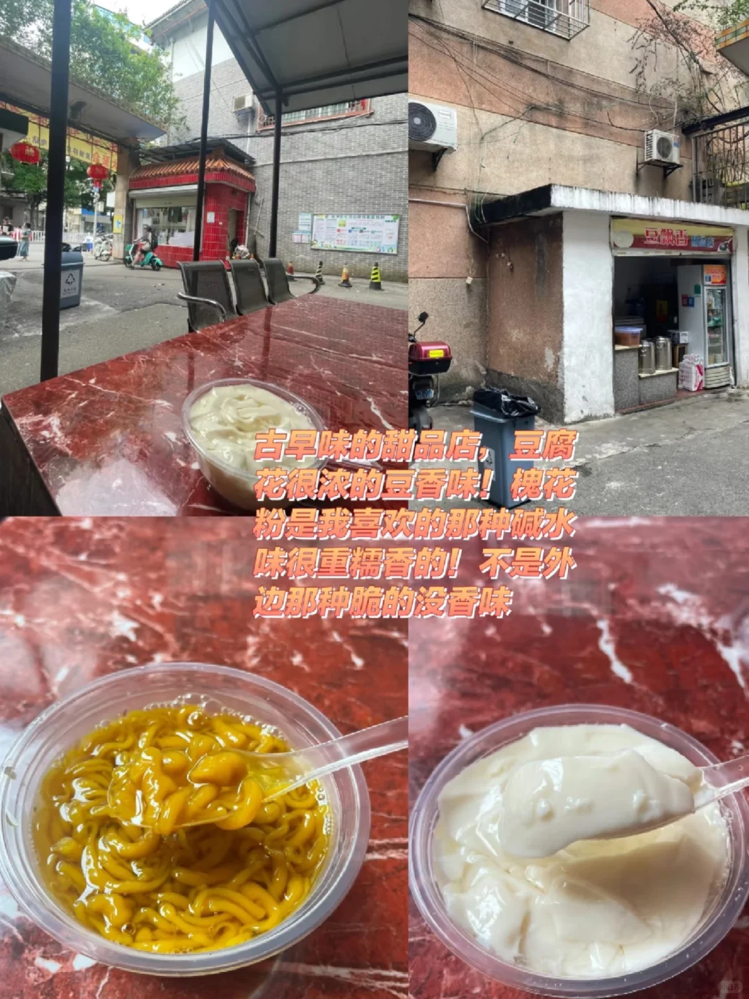 南宁反向旅游指南：📍蒲庙（全攻略）