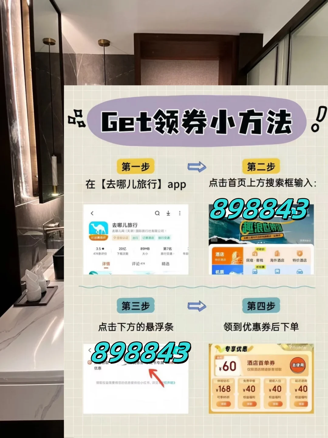 柳州📍已回！在五星街我只推荐这三家酒店！