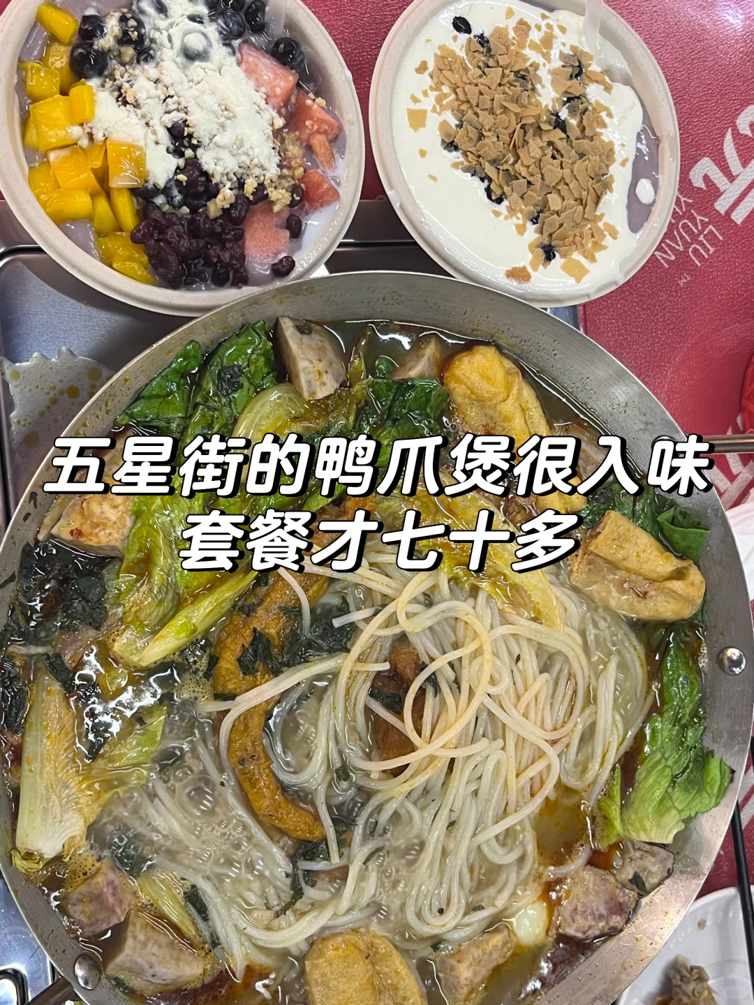 📍柳州旅游|两天一夜吃住行人均600💰全攻略