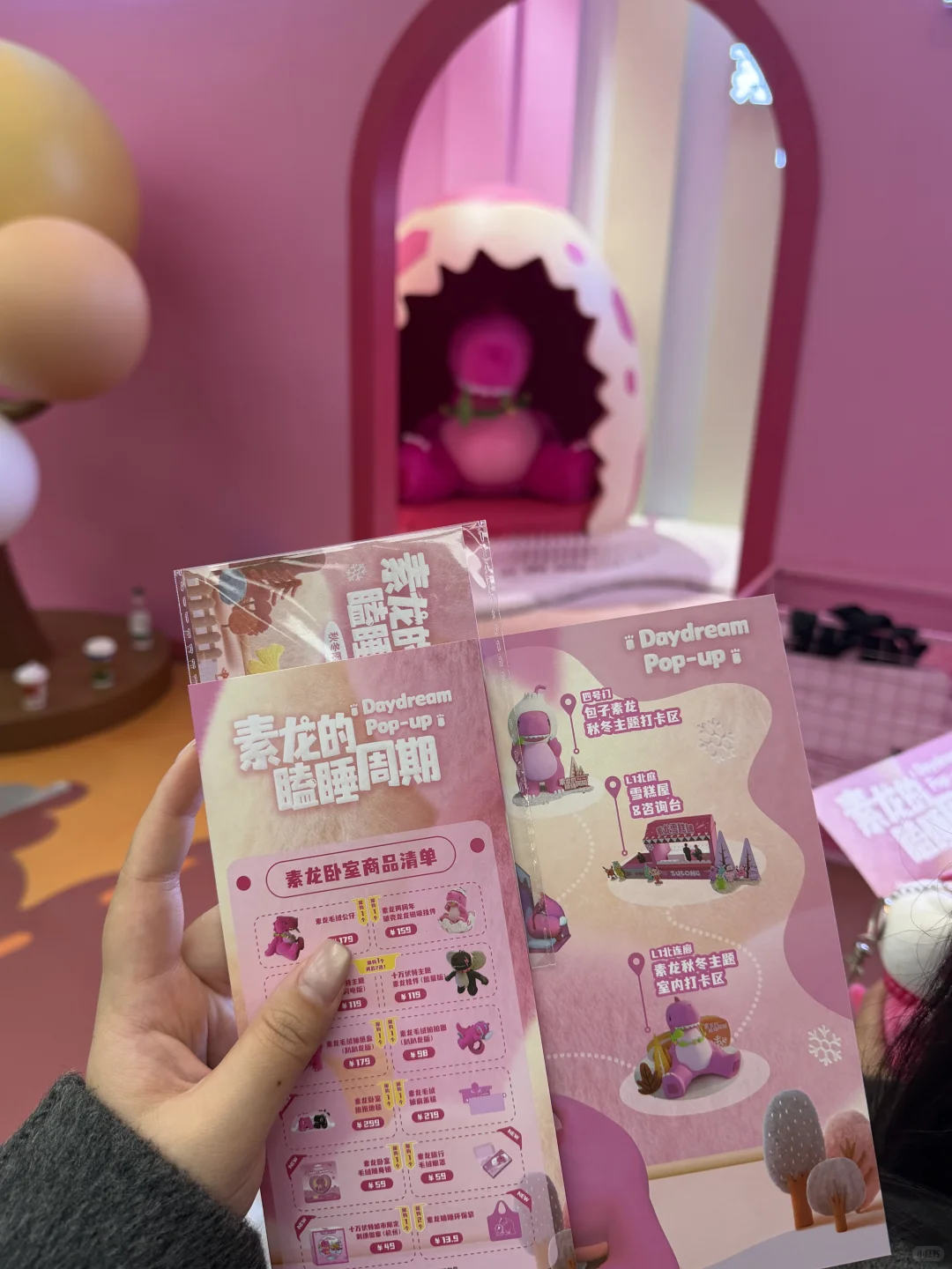 收徽章！！！换物贴换物贴！