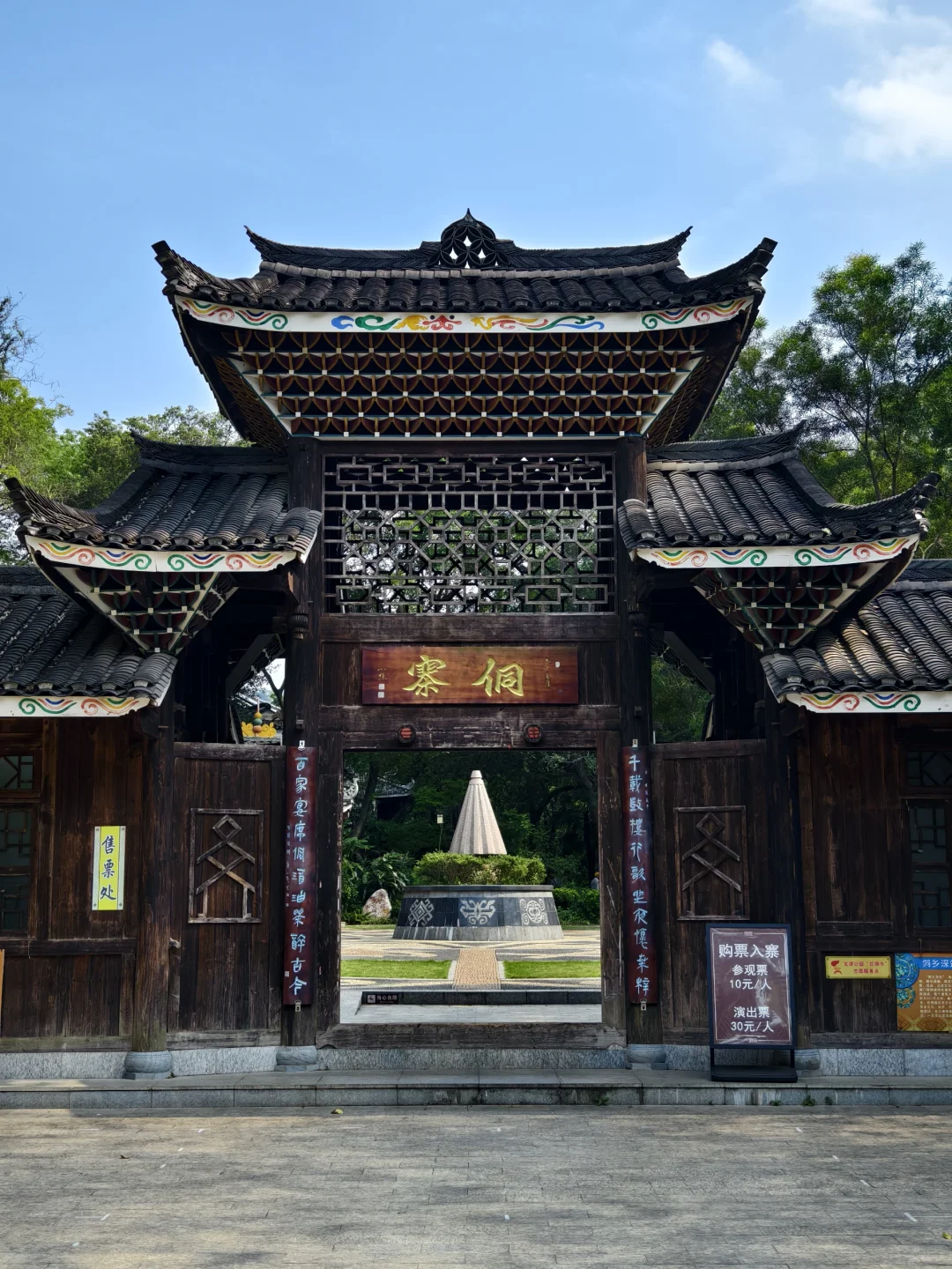 🌶️柳州一日City Walk｜嗦粉观景两不误