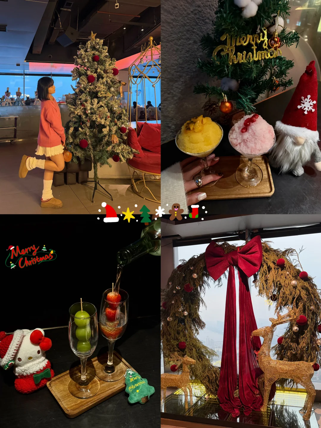 柳州的圣诞节🎄真的杀疯了。。。