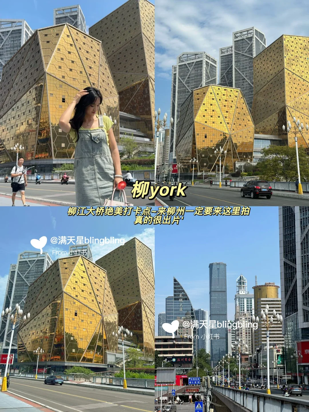 柳州两日游 | 懒人版citywalk逛吃全攻略！！