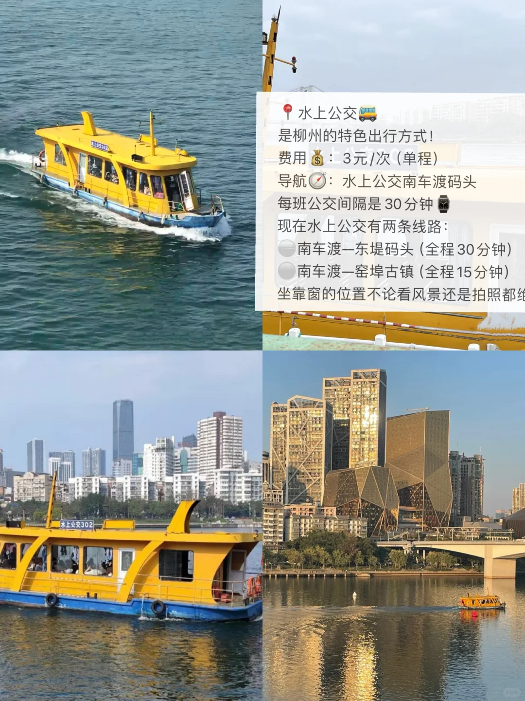 来柳州你不能不知道的几个地方！！！