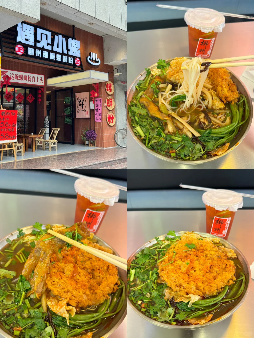 柳州后劲太大了！第一次去看这份攻略就够了！