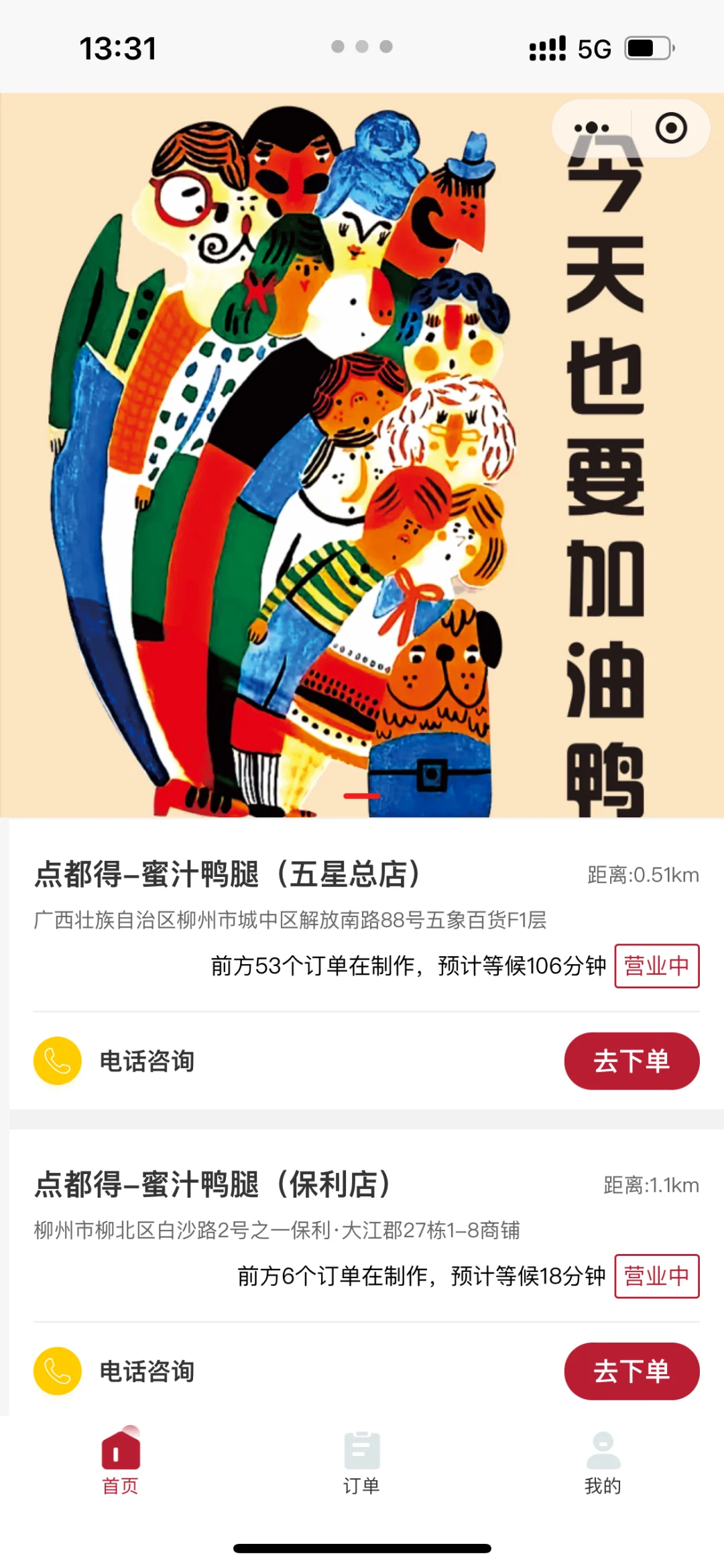 柳州简直是螺蛳粉爱好者的天堂！