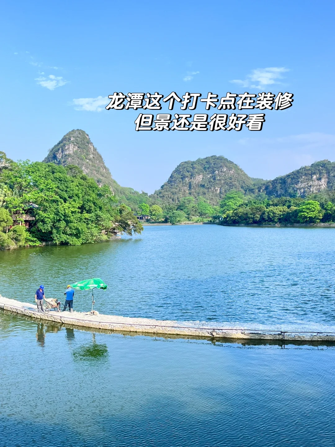 📍柳州旅游|两天一夜吃住行人均600💰全攻略