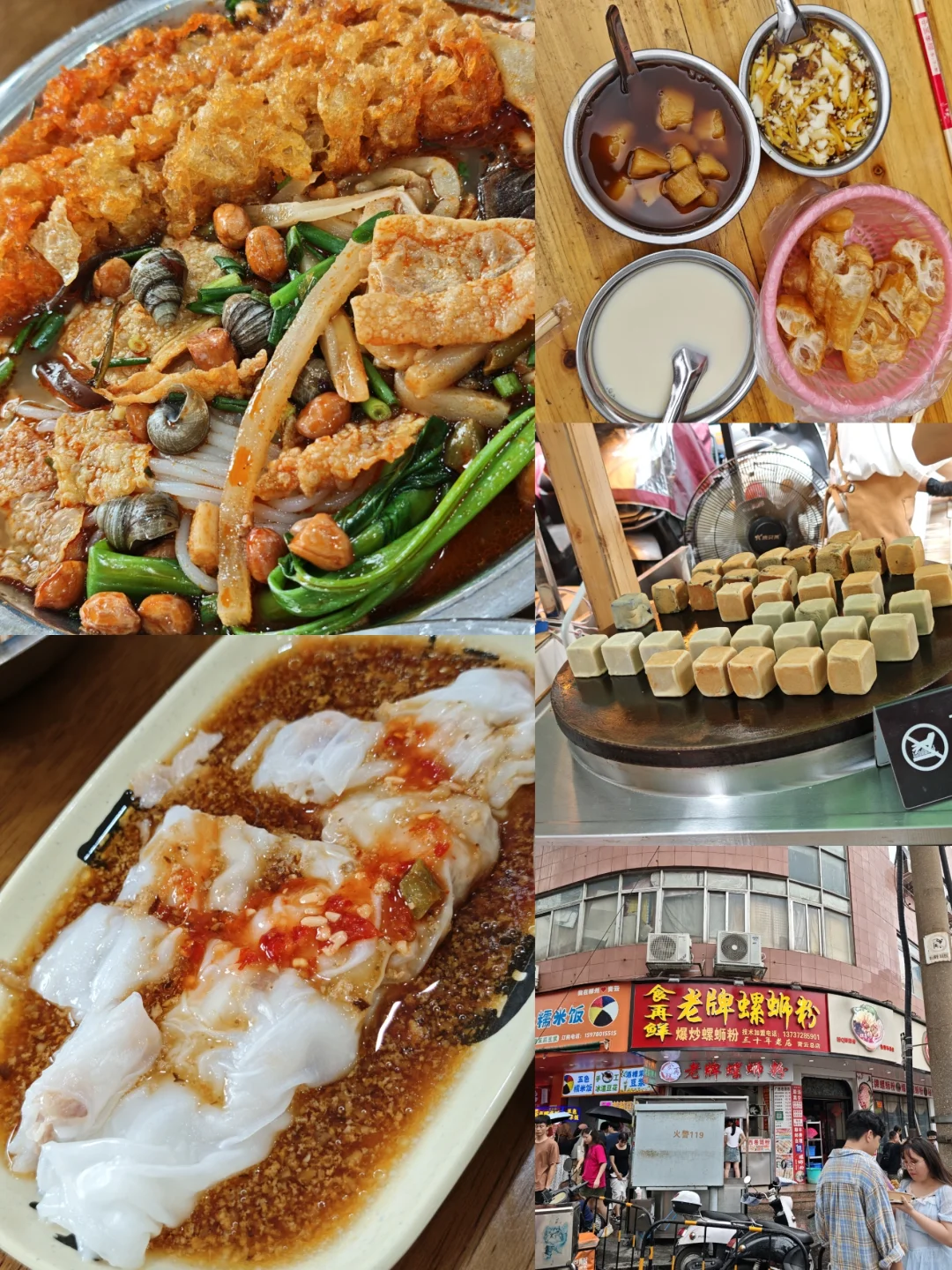 柳州，都给我狠狠避雷！！！