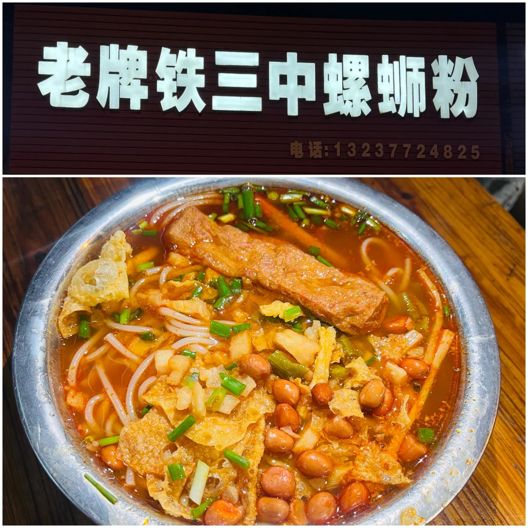 柳州简直是螺蛳粉爱好者的天堂！