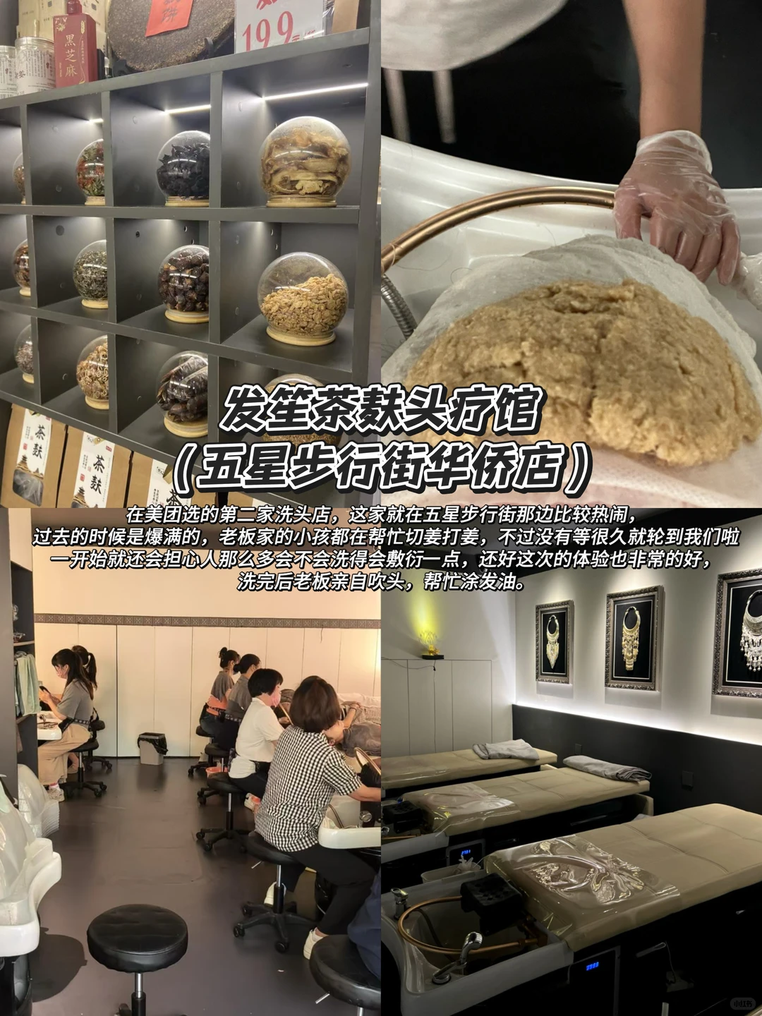 来柳州旅游这些真的必打卡！！攻略来啦！！！！