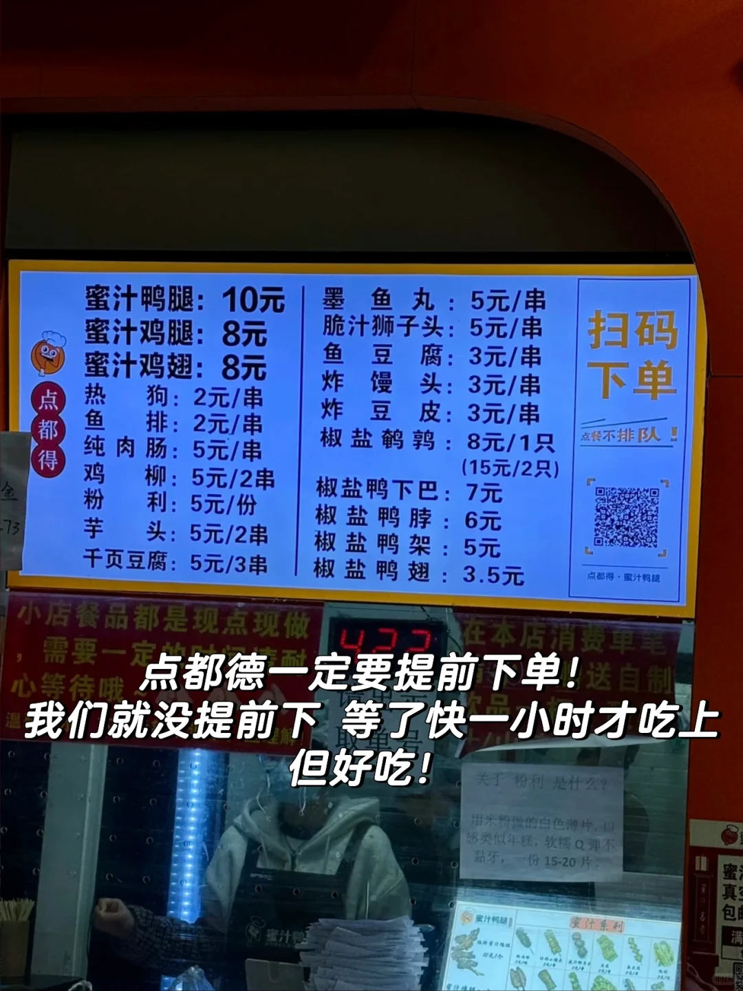 去除班味计划 ｜ 广西·柳州三天两晚攻略⛰️