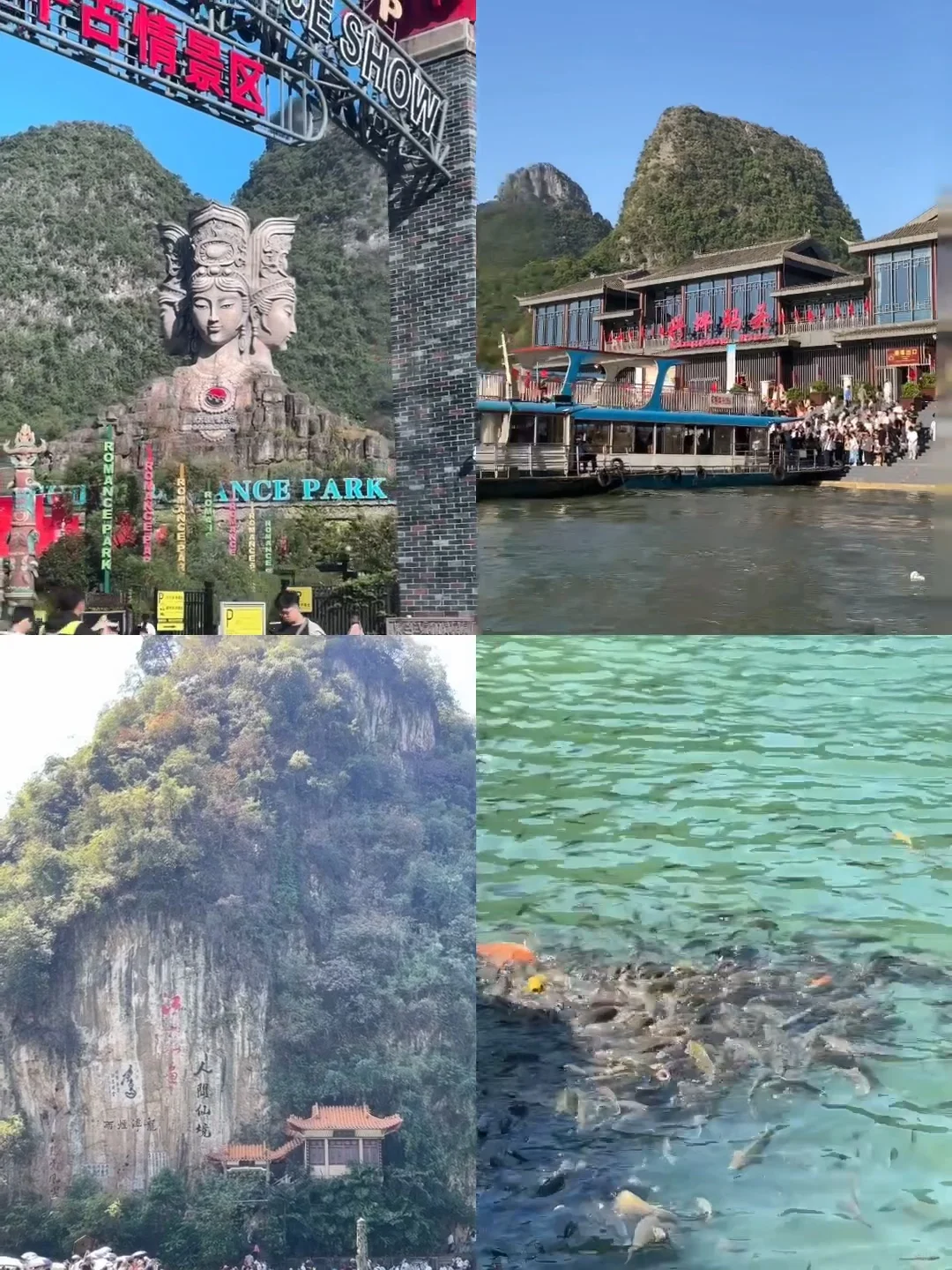 阳朔：来了不想再来第二次的城市👋🏻