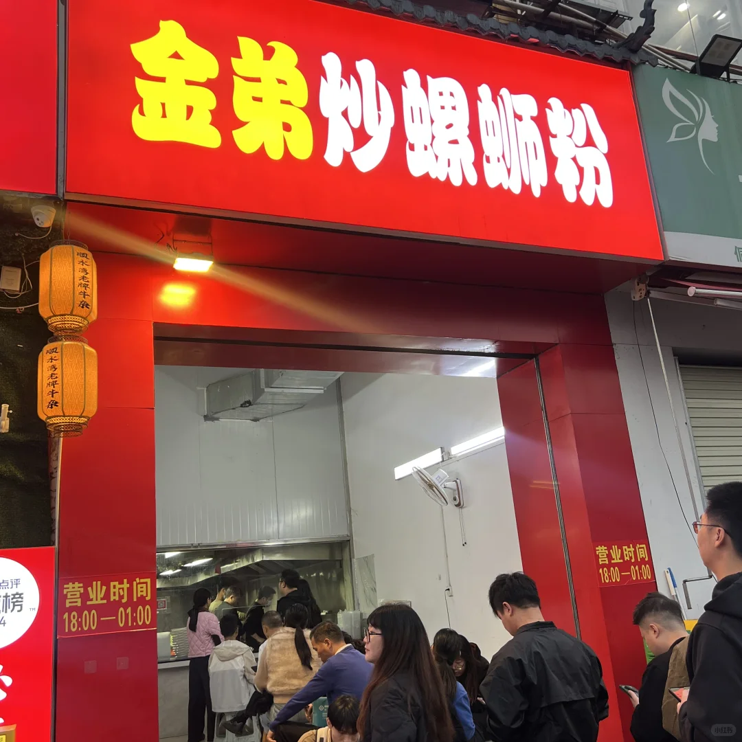 柳州偶遇李晨🔥