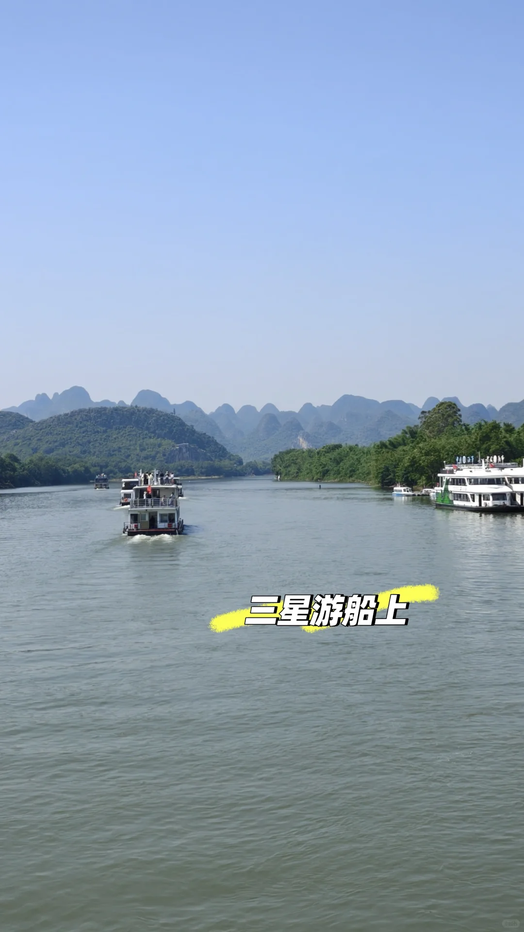 深圳打工人4天3晚桂林+阳朔+柳州旅行攻略