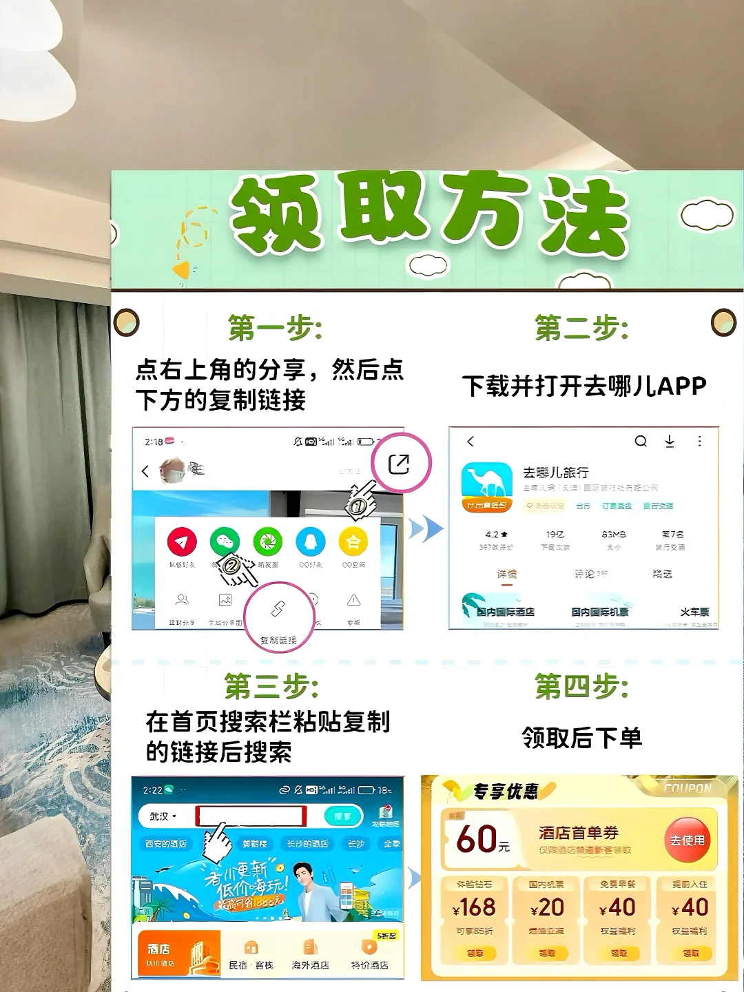 柳州！五星街！！129💰住到不想退房😭