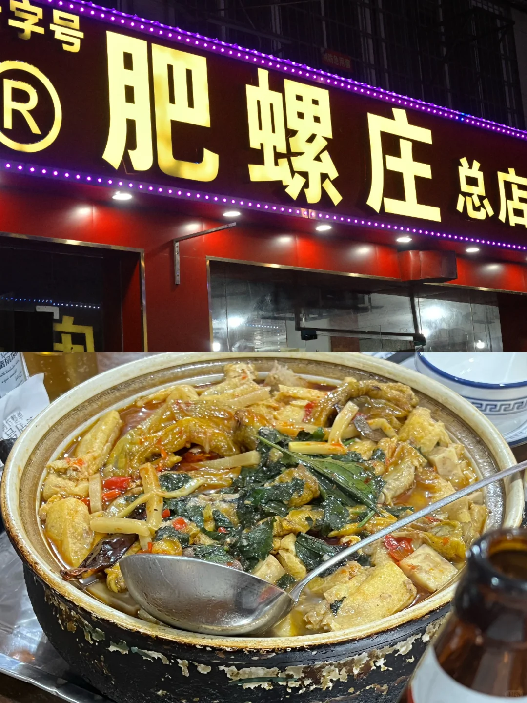 柳州•吃喝玩乐三天两夜游攻略～