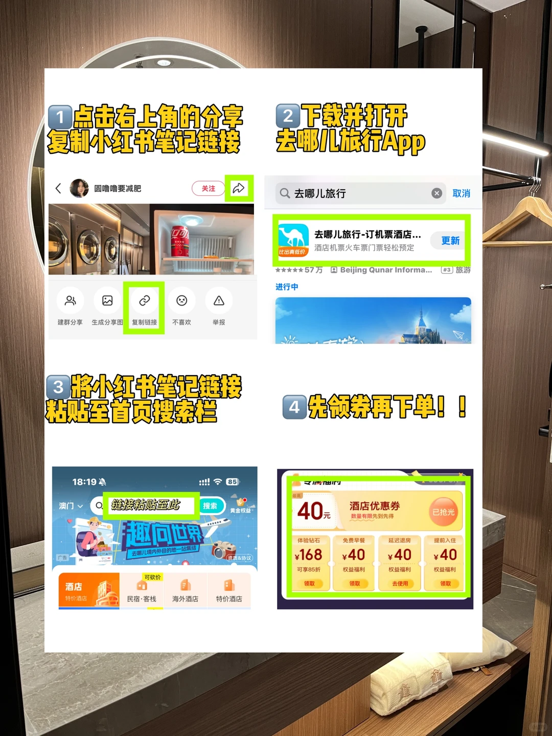 柳州！！五星街！！160💰下次还住！！