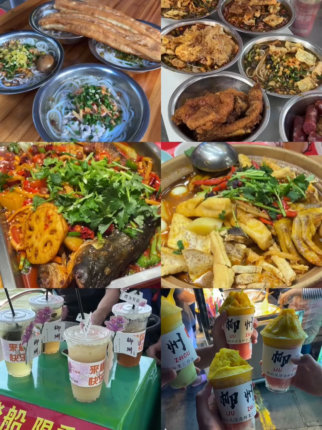 阳朔：来了不想再来第二次的城市👋🏻