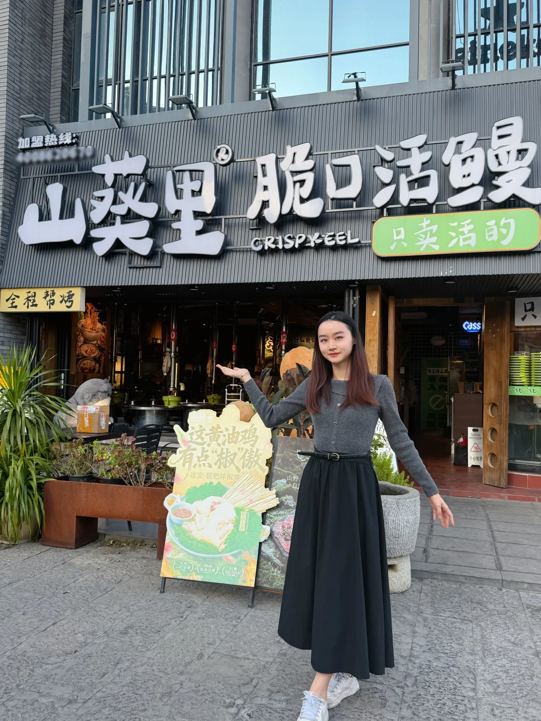 柳州旅游必吃！窑埠古镇这家脆口活鳗烤肉🥩